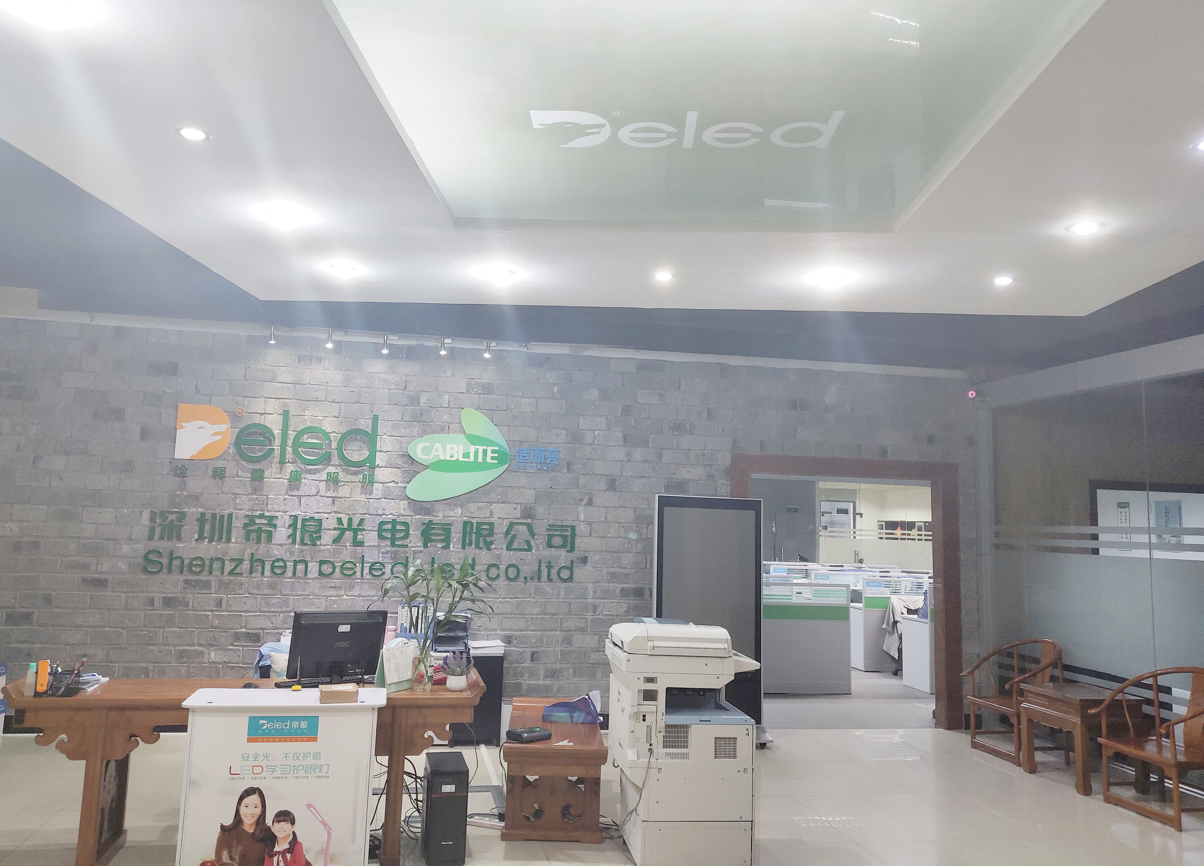 LED 護(hù)眼臺(tái)燈廠家如何打造專業(yè)級護(hù)眼產(chǎn)品? LED 護(hù)眼臺(tái)燈廠家如何打造專業(yè)級護(hù)眼產(chǎn)品?