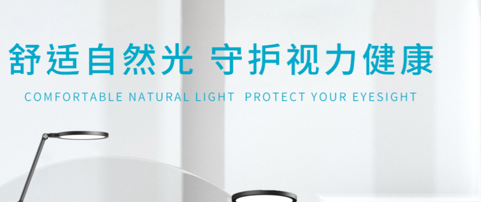 深圳LED燈生產廠家